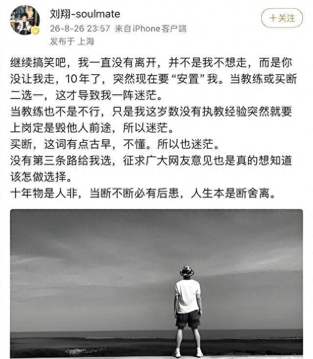 耐克每年白送刘翔1400万，都不比赛了，一年出不了几次镜，图啥？