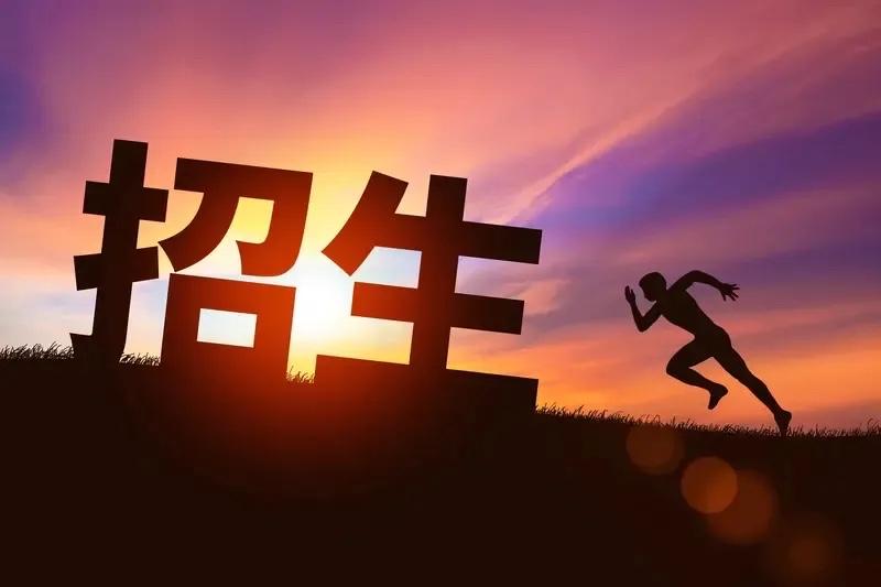 2026辽宁高考招生名额大于考生人数！羡慕吗？

说直白点就是，辽宁物理类，招生