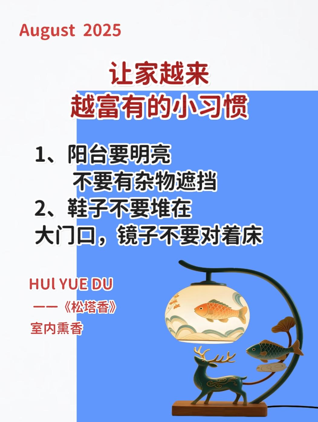 女性智慧
