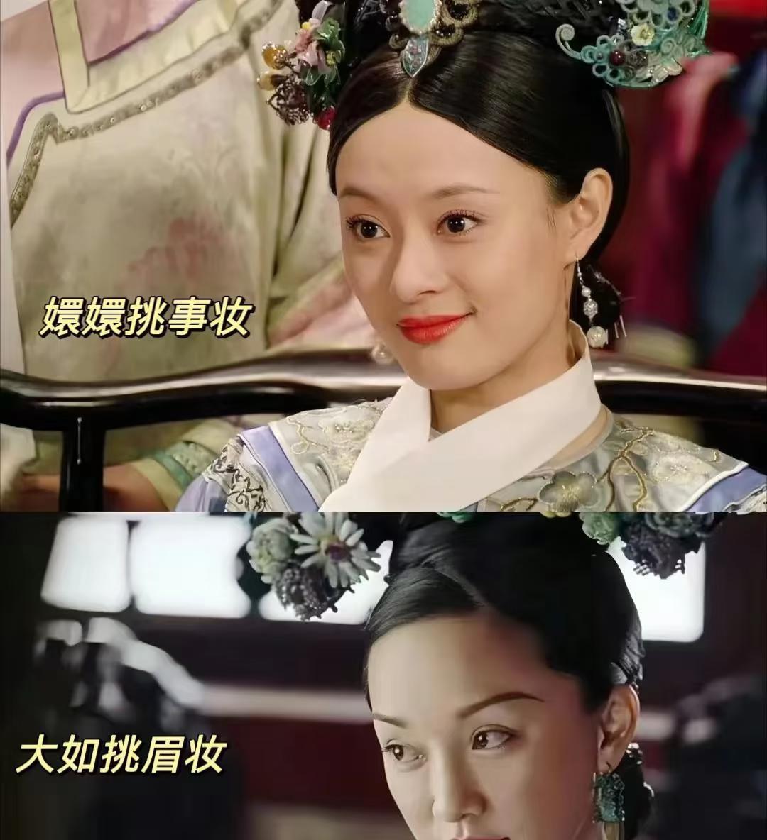 他们骂周迅演技差，我却看出了导演的险恶用心。
《如懿传》最经典的哭戏，眼泪在眼眶