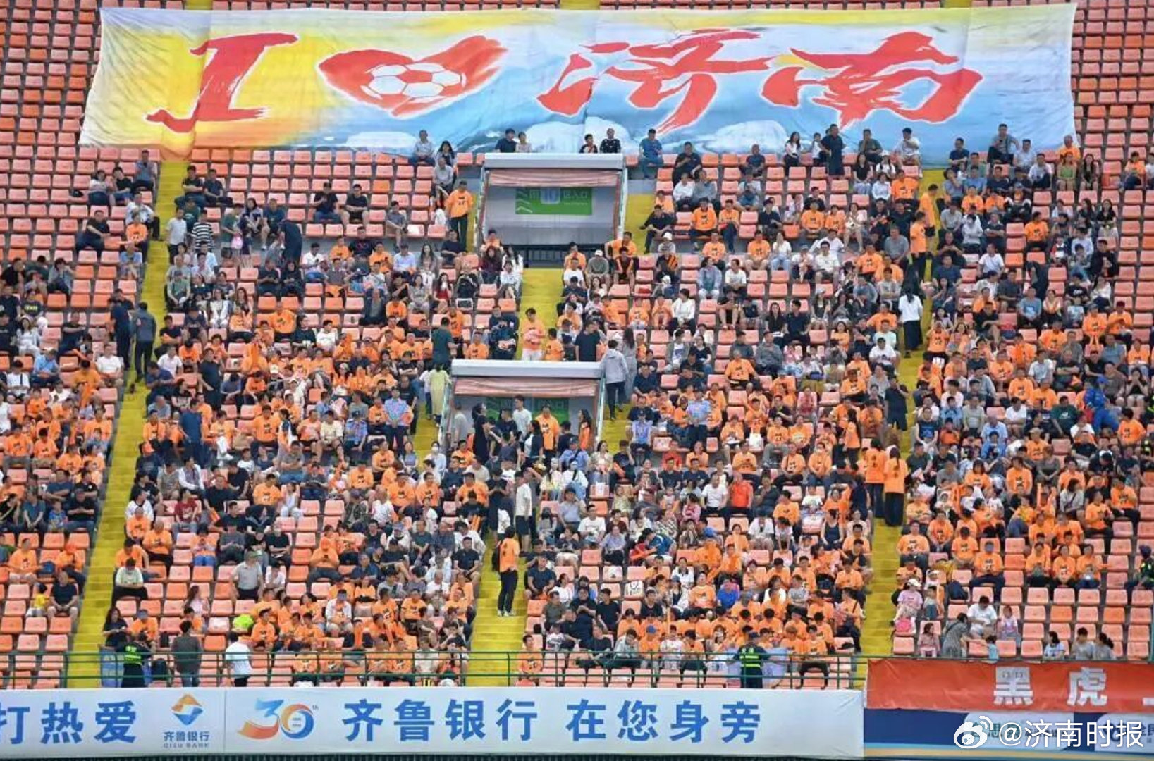 【#中高考生将免费观赛这场齐鲁超赛# 】#齐鲁超赛济南vs泰安# 盛夏逐光，绿茵