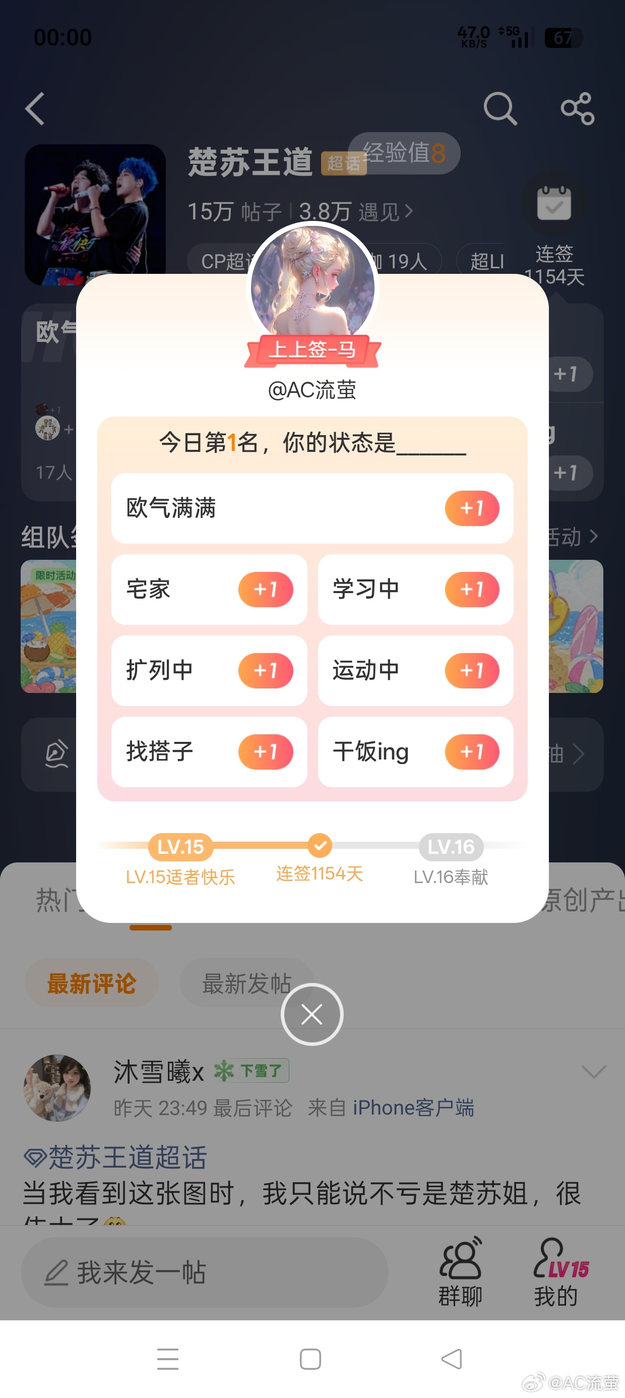 今天终于有显示了竟然还是第一☝🏻 