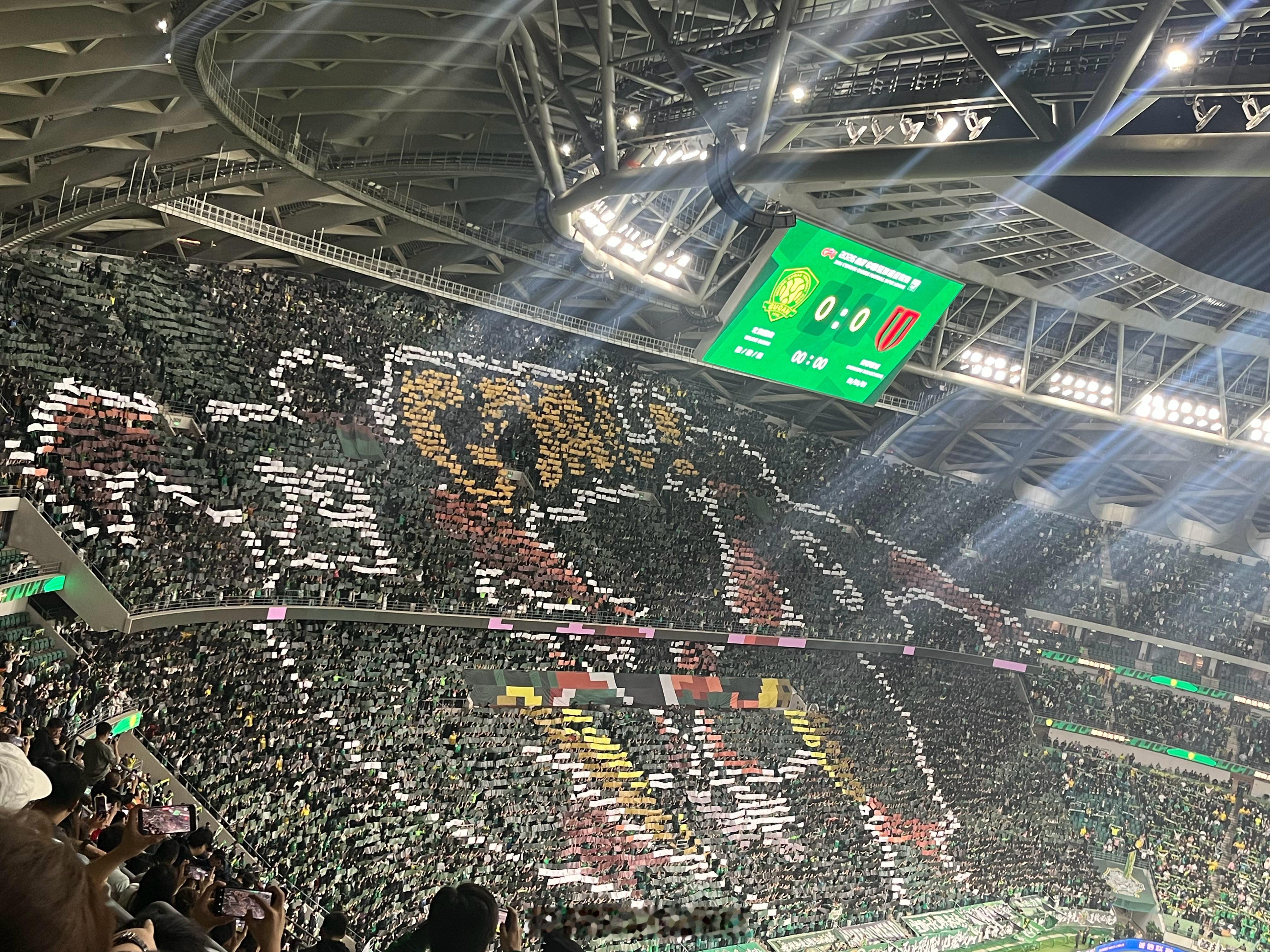 北京国安vs成都蓉城 国安的双面TIFO～ 