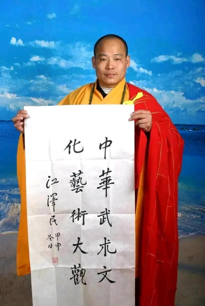 释永乐的背景与经历
身份与头衔：释永乐，俗名赵振荣，是嵩山少林寺第33代弟子，少