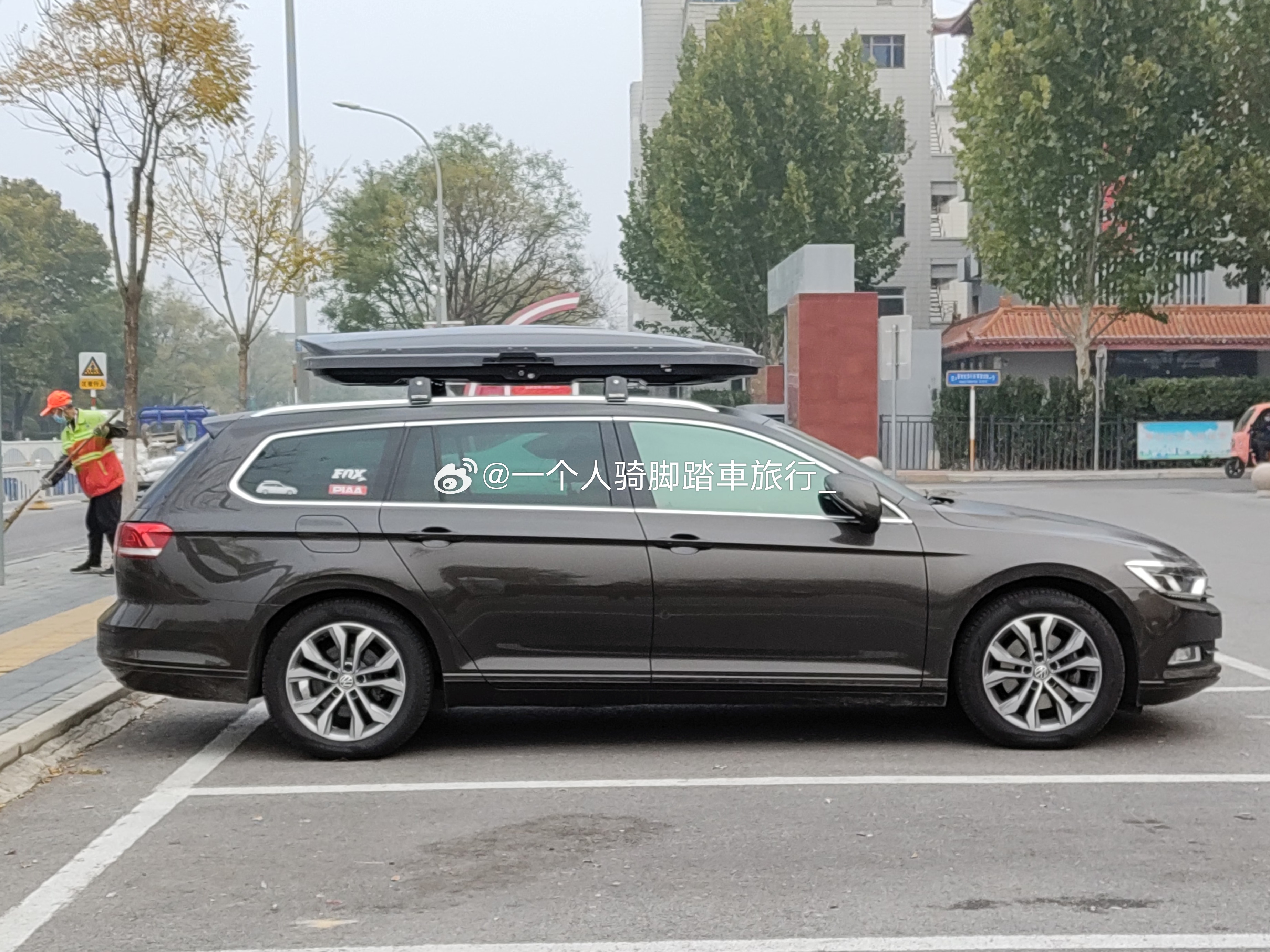 我们都爱旅行车大众蔚揽 廊坊