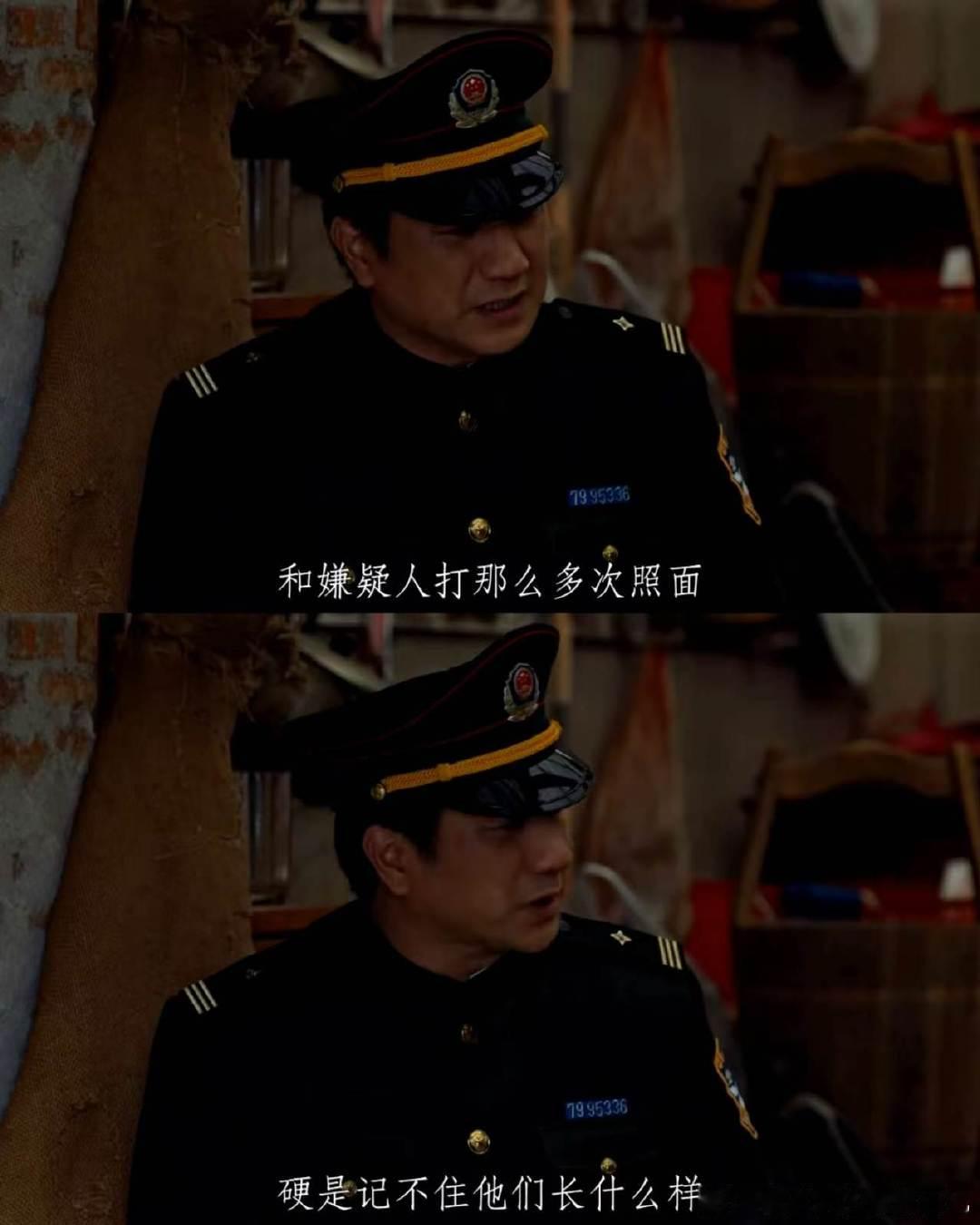 王传君黄觉这局打的是高端局 王传君刚出新手村就干票大的 刚出新手村就干灭门大案，