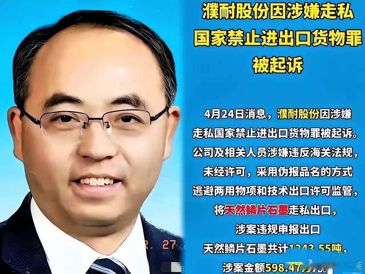 祁长生现在估计肠子都要悔青了。他怎么也不会想到，自己为了给美国子公司供货，把上千