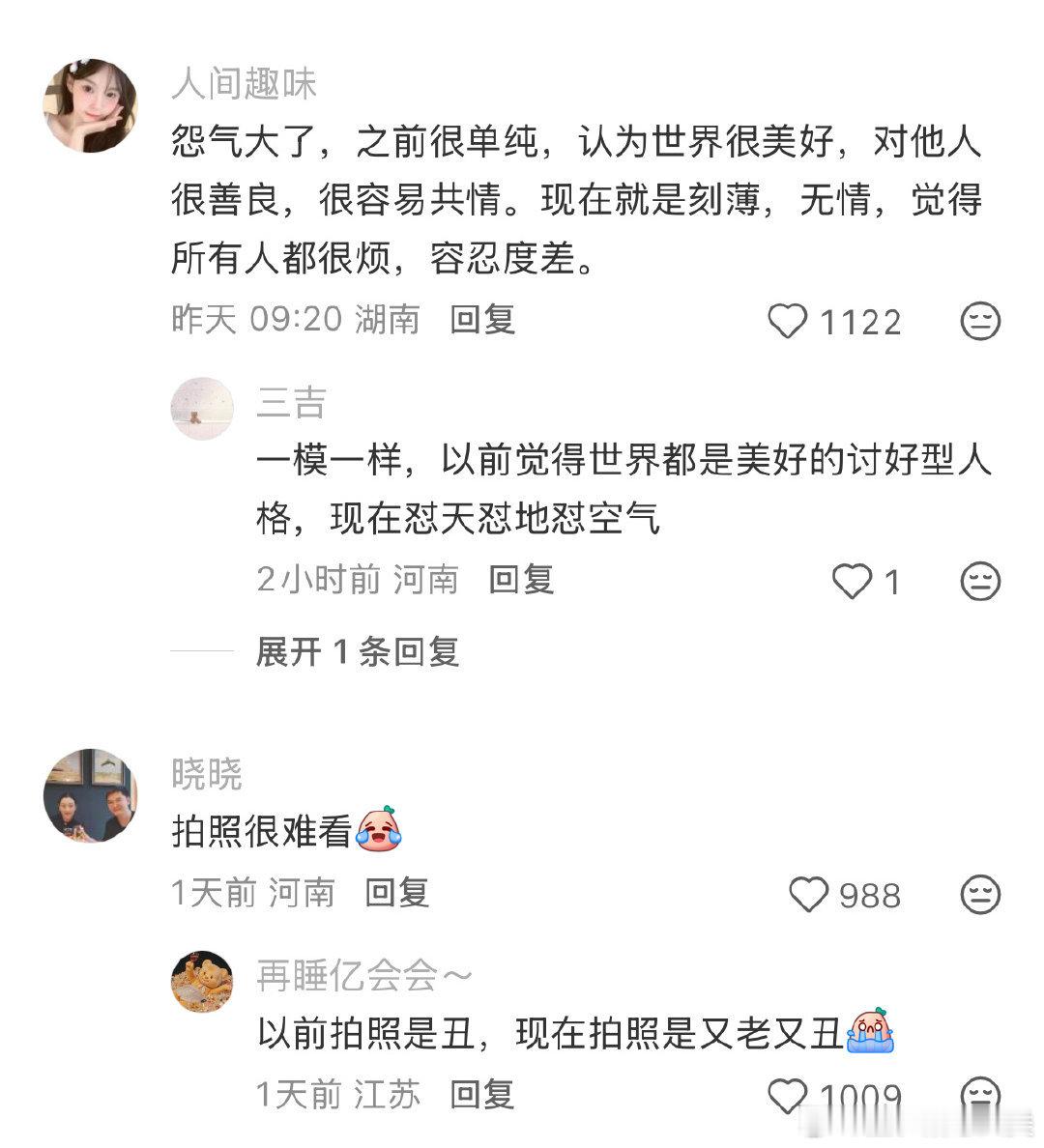 迹象显现，人已步入老年。 