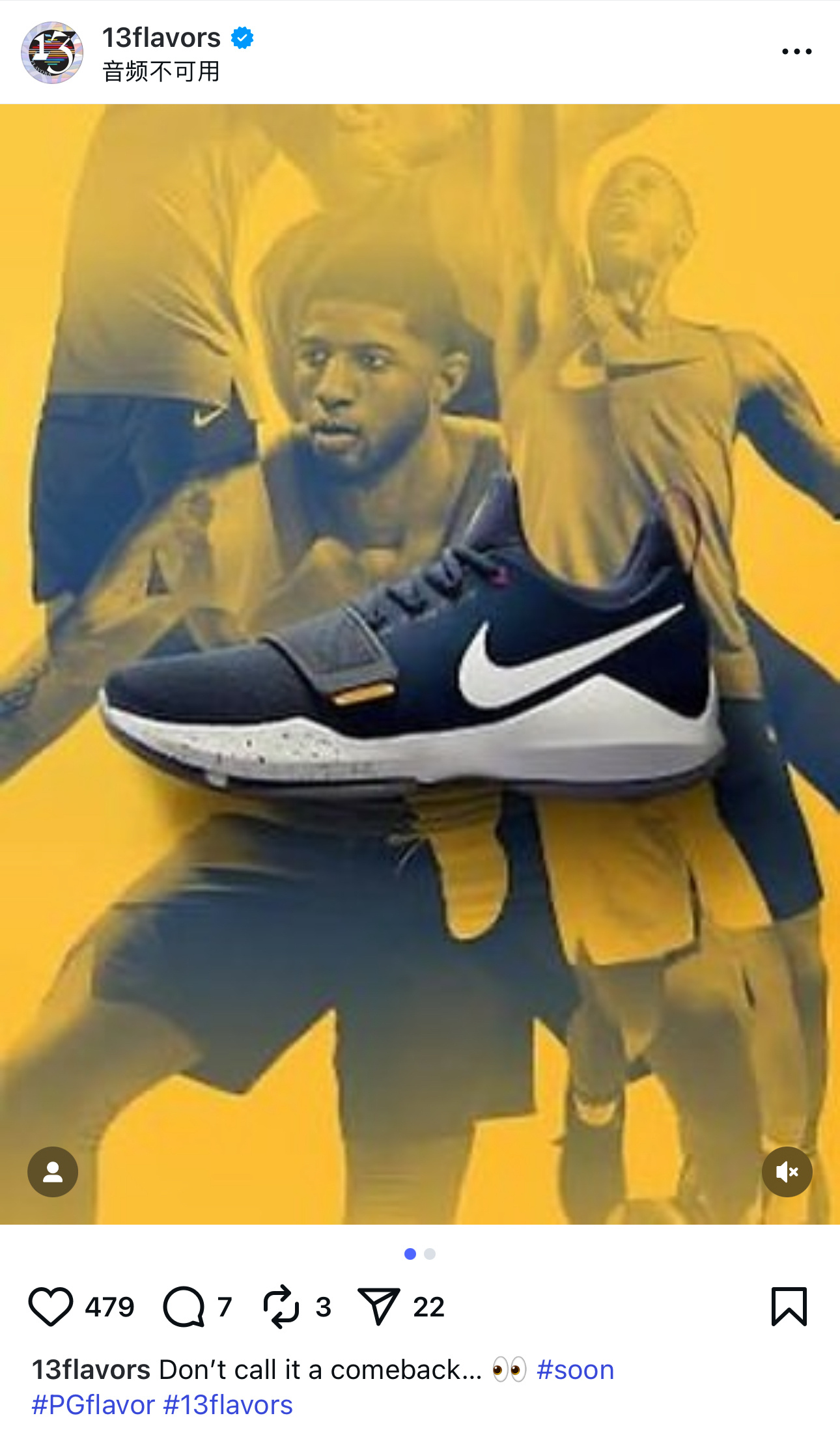 外网保罗·乔治球鞋媒体人更新社交动态，发布了两张Nike PG1的照片，并配文道