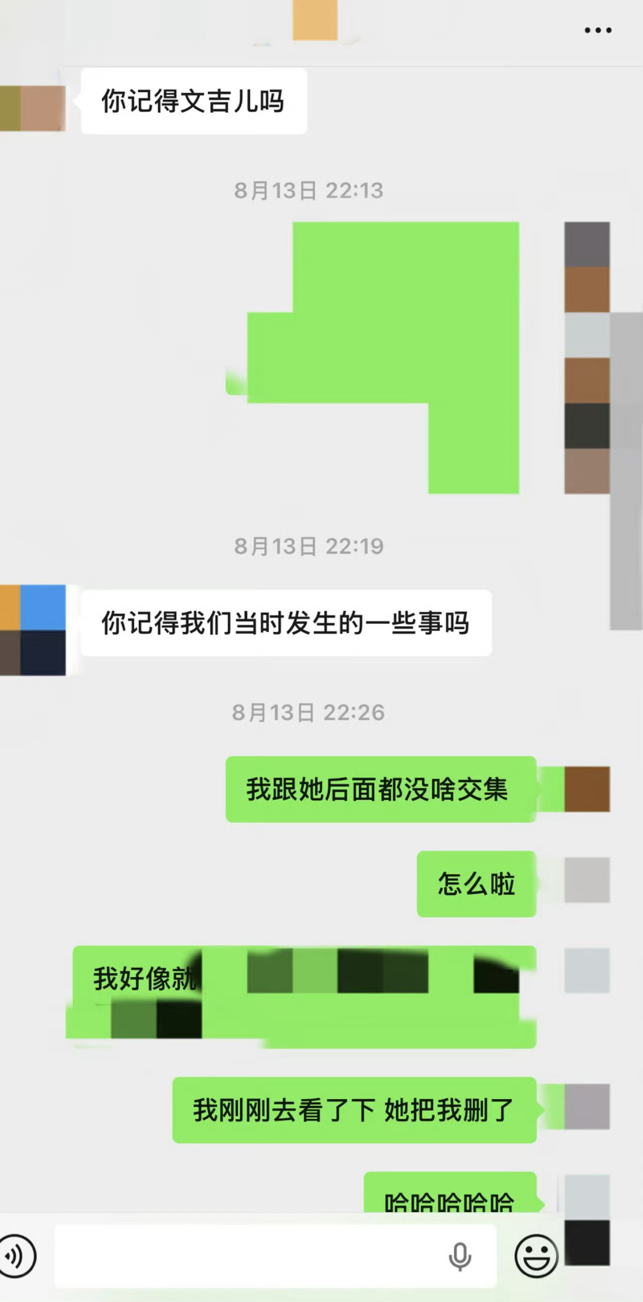 啊！文吉儿家庭背景这么好...居然为了3万存了这么多年聊天记录不放，感觉她像是来