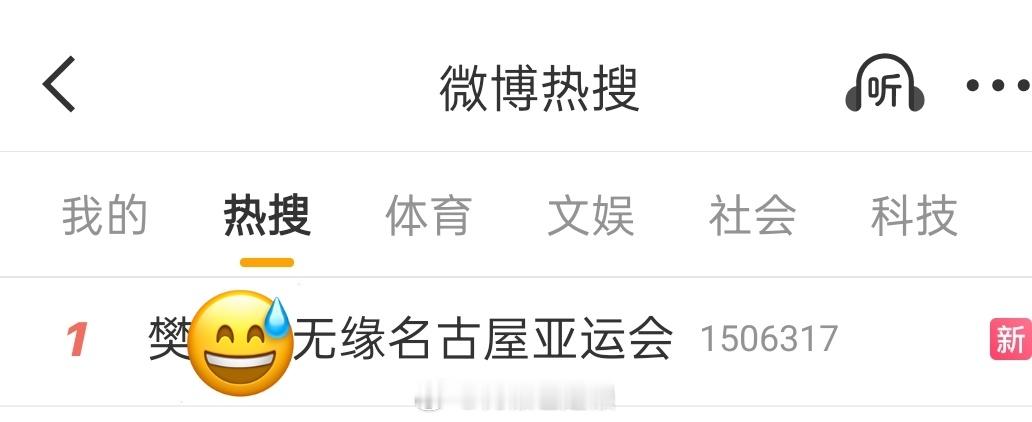 。。这烂藤壶不会以后每一站国际洲际赛出名单都要出来买一把rs然后一直买到洛奥吧。