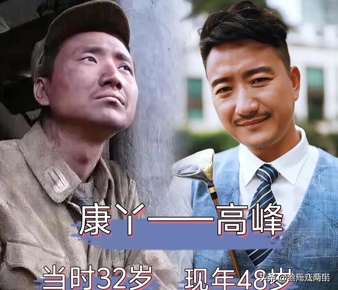 时隔16年！《我的团长我的团》演员今昔对比，看得人热血沸腾又心酸

先说郝西川，
