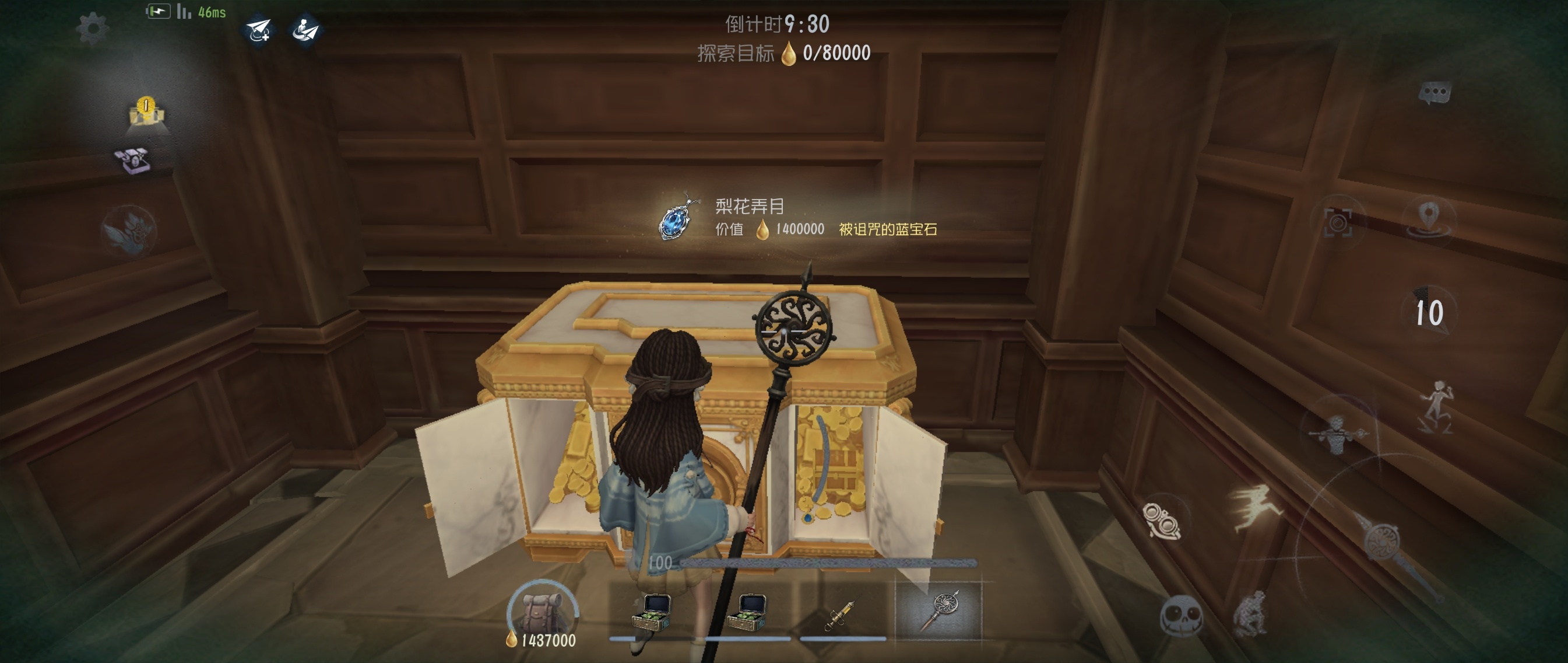 第四条wydwrg对我有点好  专栏 · 摸金日常