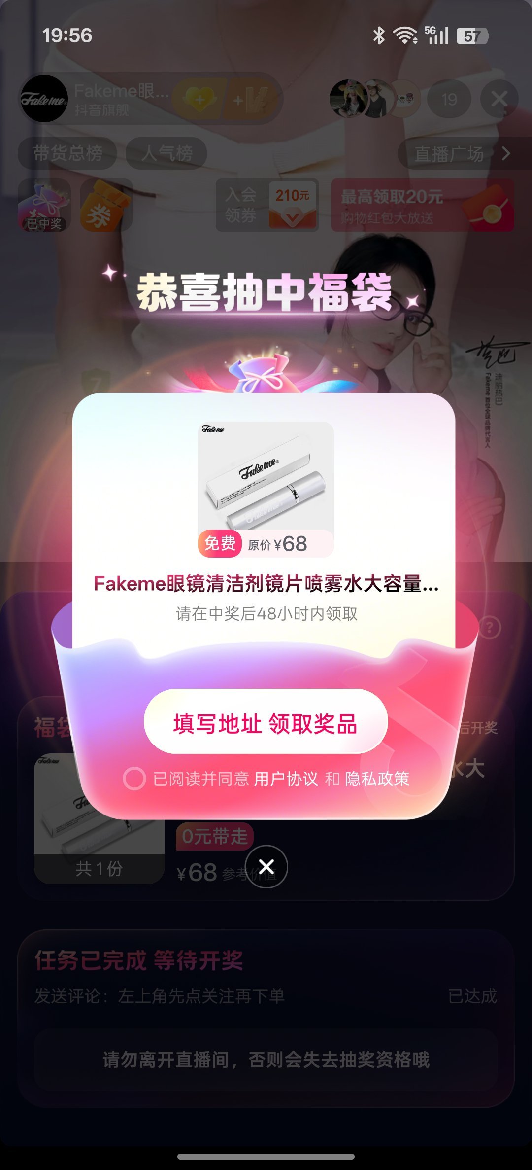 请继续吻上我狠狠缠住我就行 
