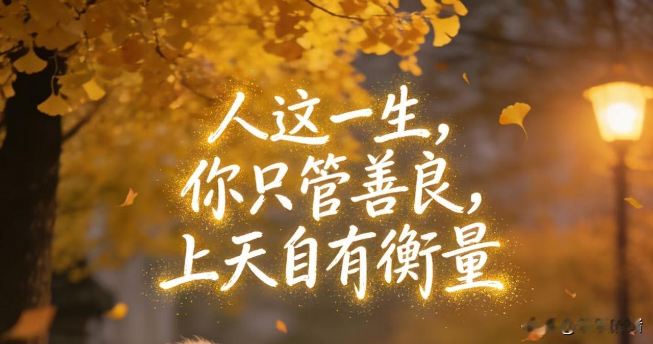 早年间我外爷爷被别人诬陷犯了贪污罪。被关了两年牛棚，回家后就开始在村里批斗，有一