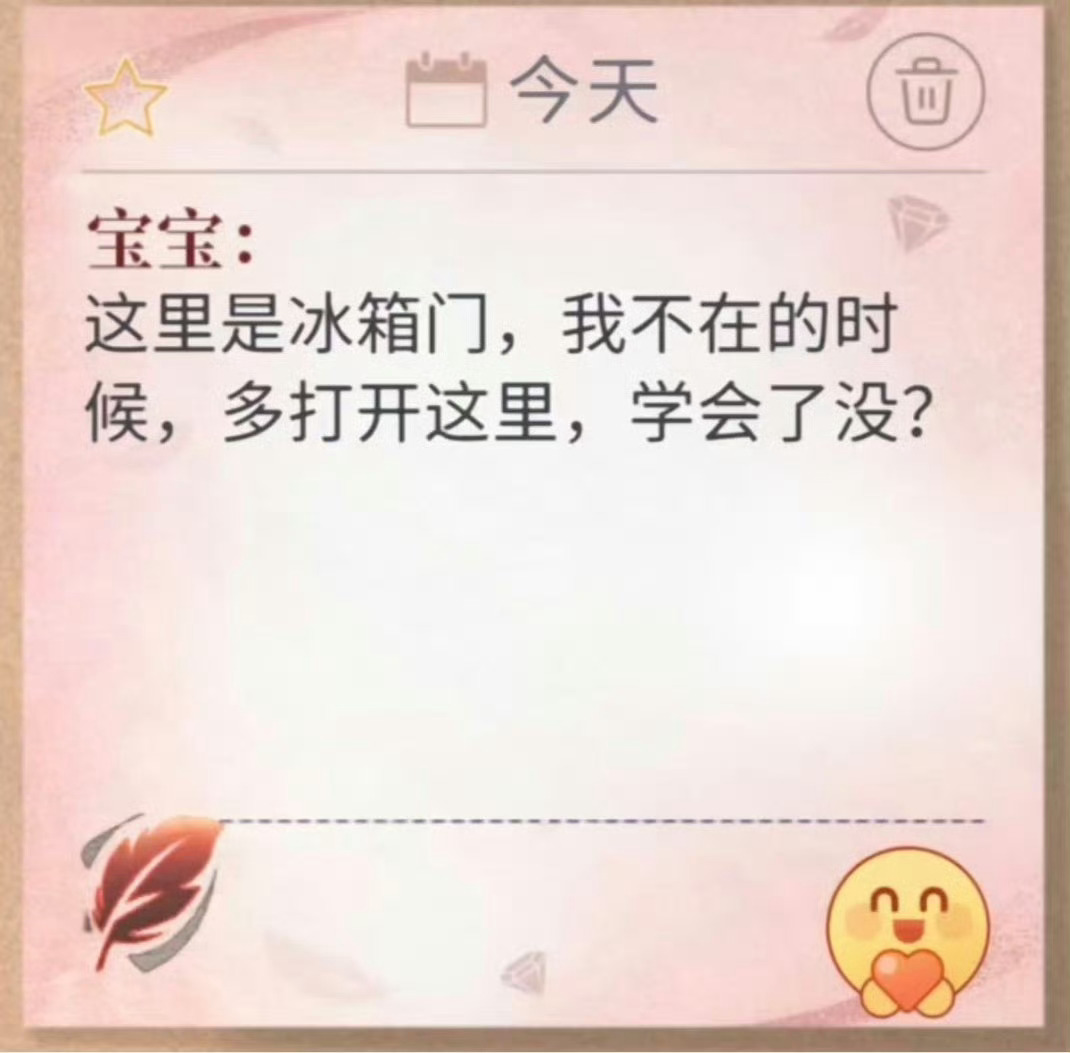 ？？？