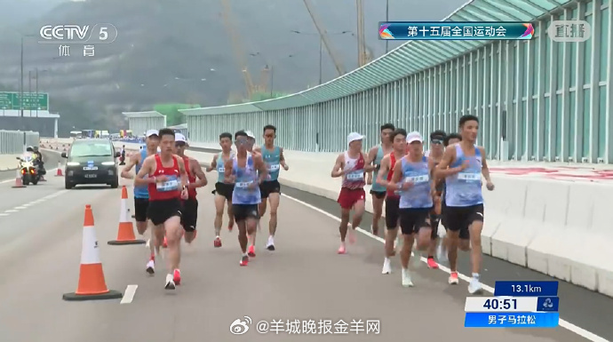 【】11月15日，全运会史上首次跨境马拉松开跑！7点，十五运会田径（马拉松）比赛