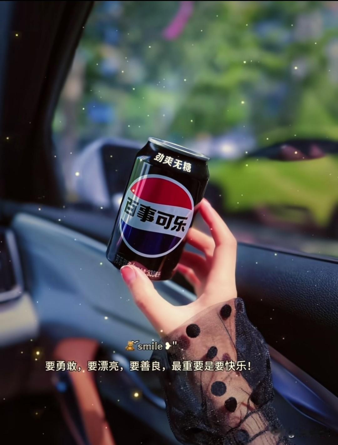🎈🈵❤️ᵕ̈⸝⸝🙇‍♀️
        
      烦恼关闭，快乐值拉