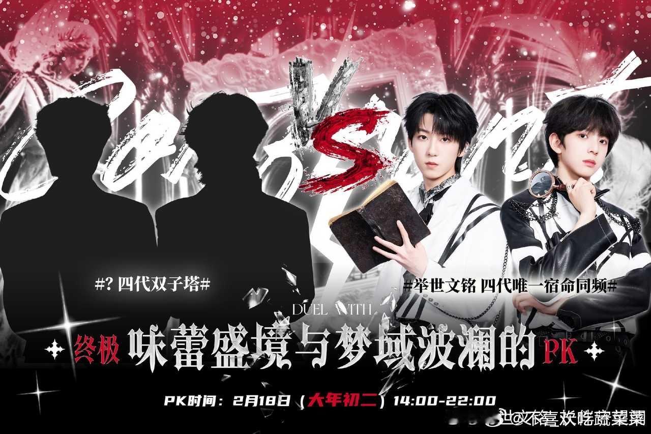 tg 桂橹家要和举世文铭家打pk了 