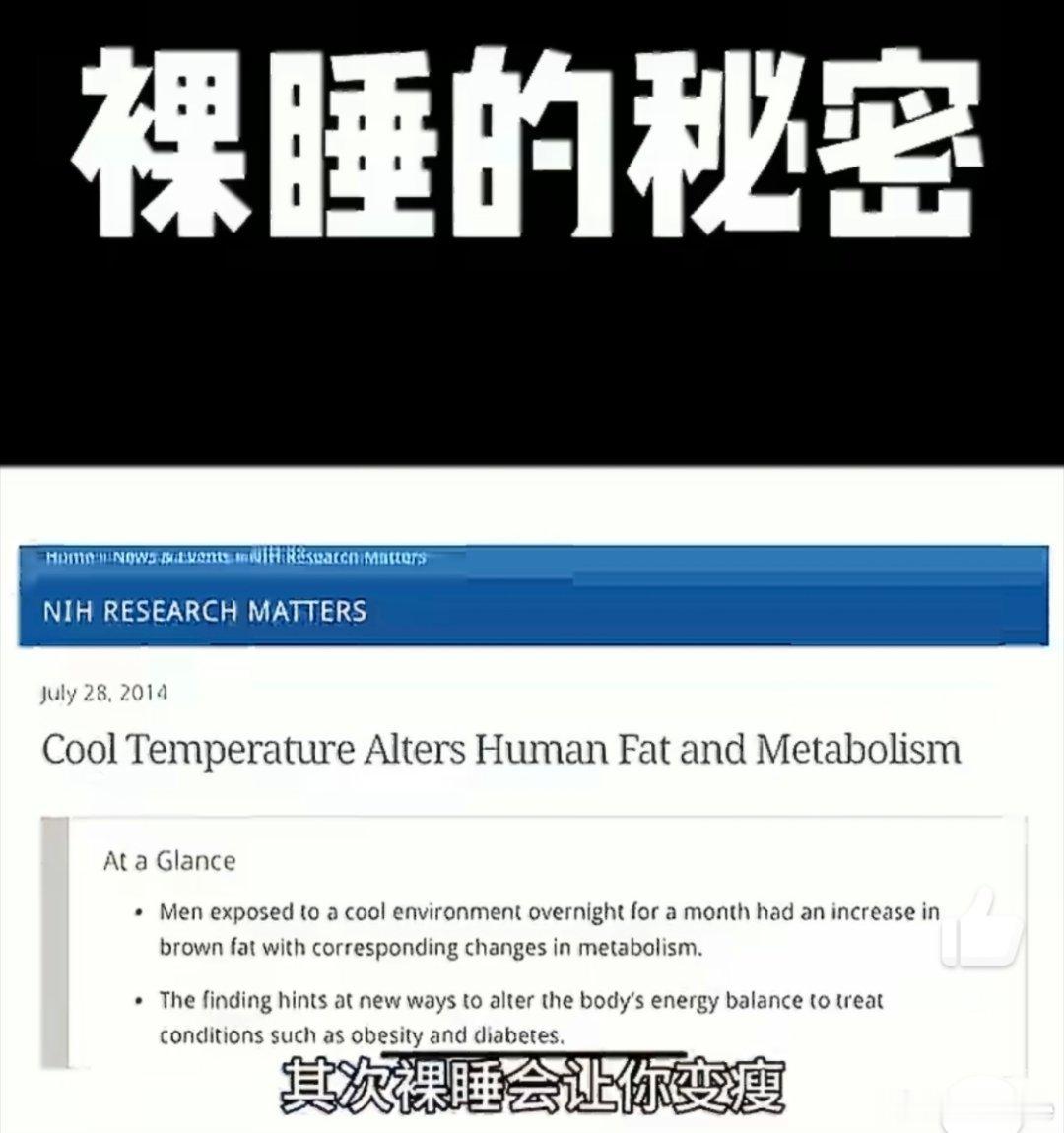 小学时裸睡是家人半夜脱的情感热点创作激励计划 这种家长真的有吗？我的父母不会，因