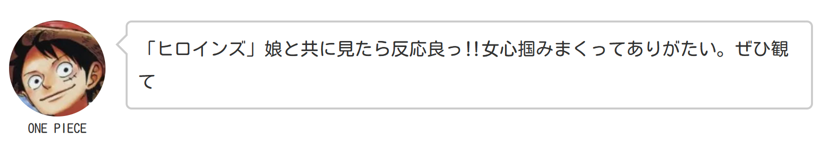 海贼王 【本田快讯】【香吉汉化】海贼王1189话的jump卷末语：和女儿一起看《