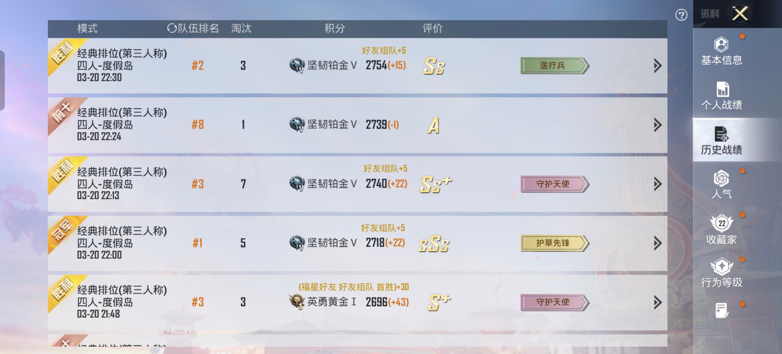 张小小的平日废话 我打完了，我要睡觉了