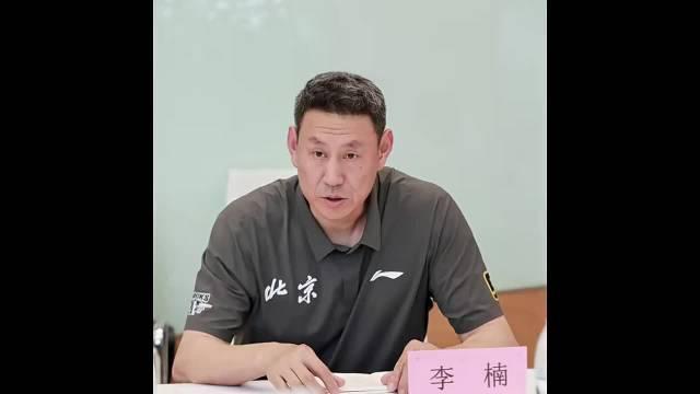 北京对阵山东怎么打？李楠赛前透露比赛计划，说的很实在
新赛季常规赛，北京首钢是一