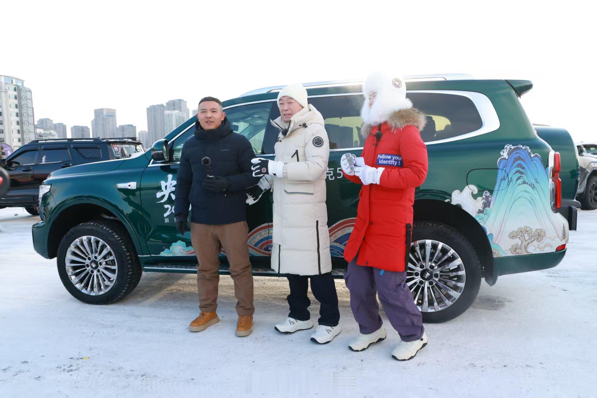 零下29℃的哈尔滨，因善意暖意融融！魏建军与拖车侠詹时美、博能救援队张浩暖心交流