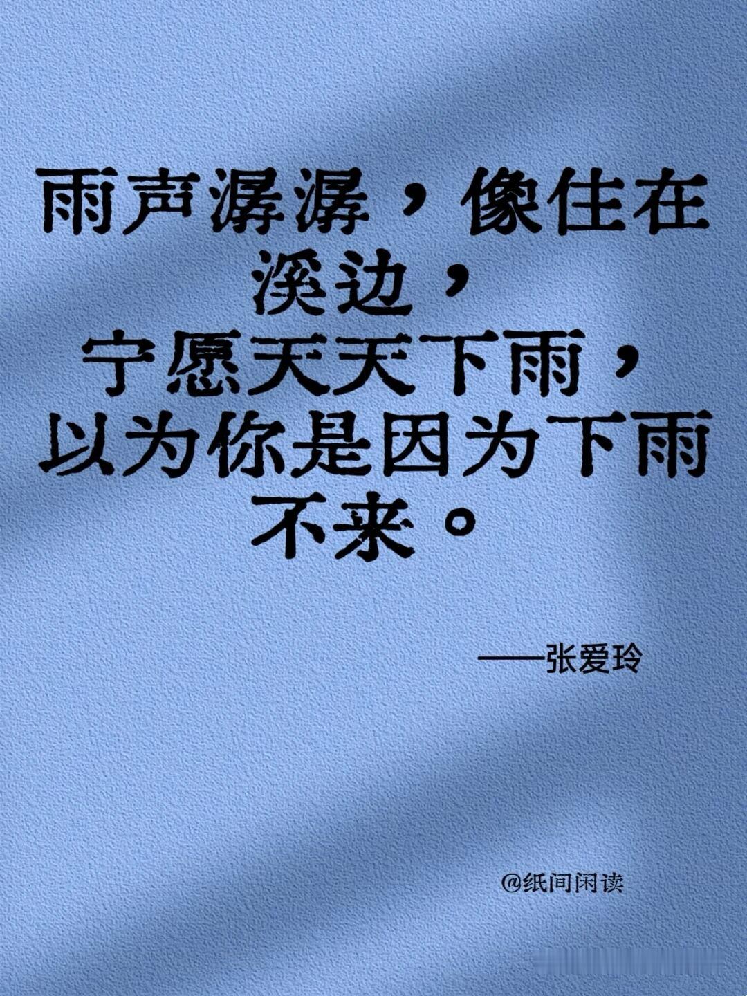 作家笔下的一眼万年，哪句戳中你的心扉遇见 (钢琴版|纯音乐)有些遇见，一眼万年。