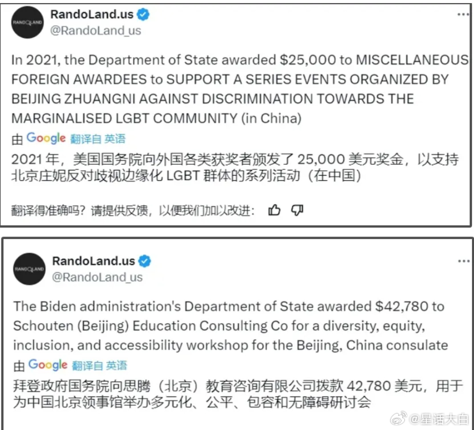 #马斯克称将设最蠢支出排行榜# 马斯克称，政府效率部的所有活动都将在线上公布，以