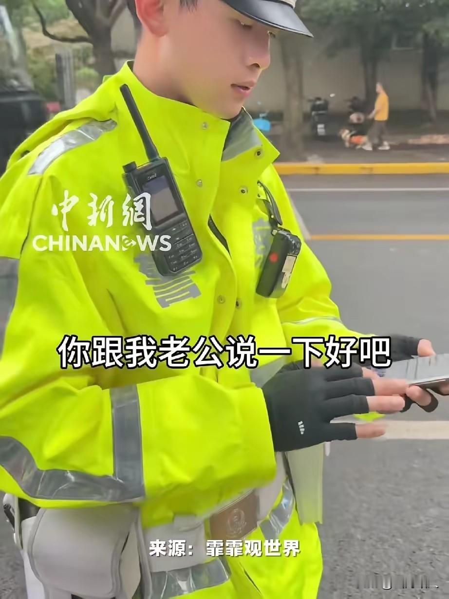 上海街头奇葩追尾事故！女司机全程花式辩解，听不懂法规拒不认罚！

 
开车上路，