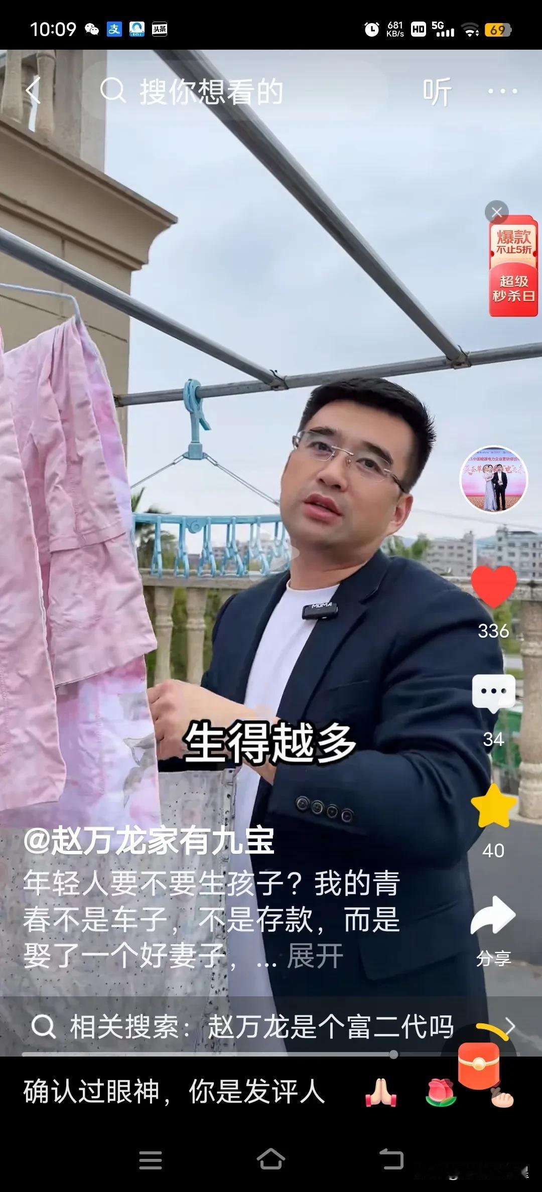 真的是让人不敢想象，13年生了9个孩子！

刚才看了一条视频，一女子520当天晒
