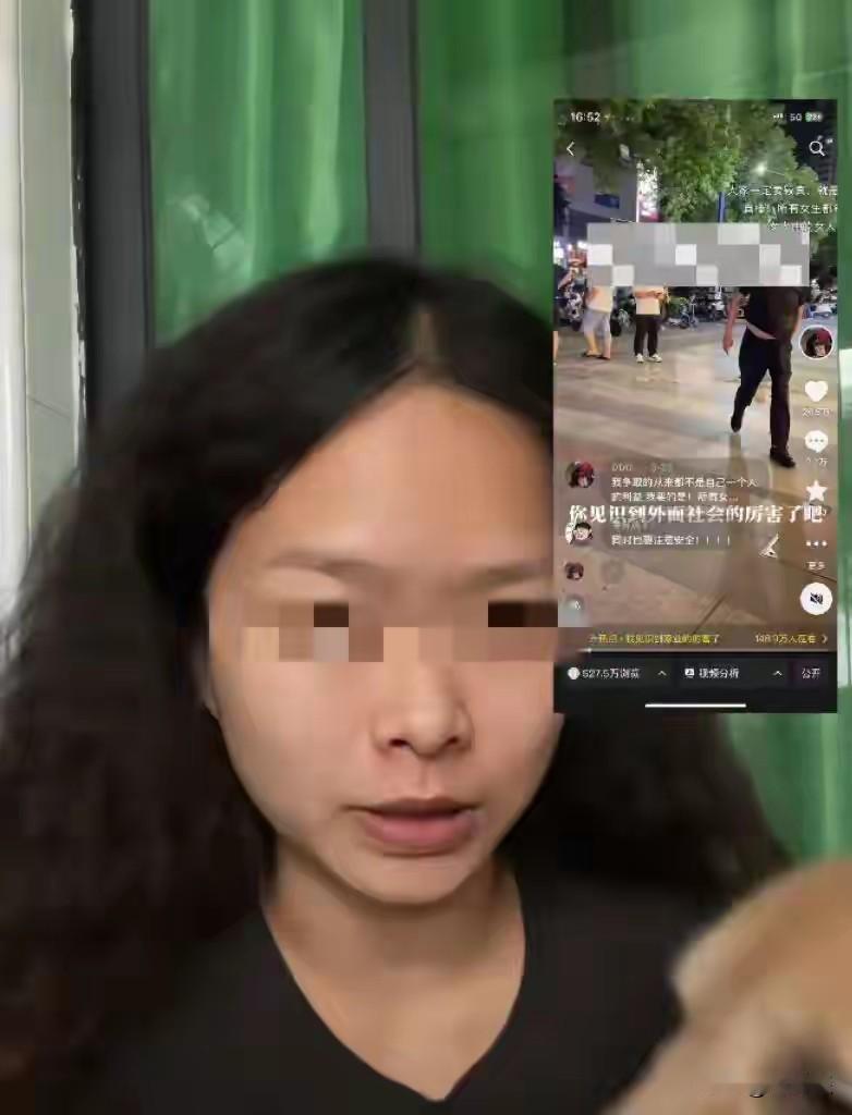 她这样对吗？丁女士走夜路突遭醉汉跟踪辱骂，她没有报警反而反跟踪获赔2000元。