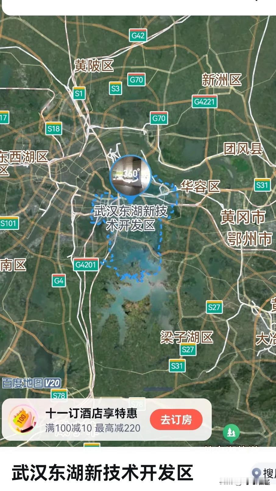 湖北，从武汉东湖新技术开发区2到省发改1是提拔重用吗？
武汉东湖新技术开发区，又