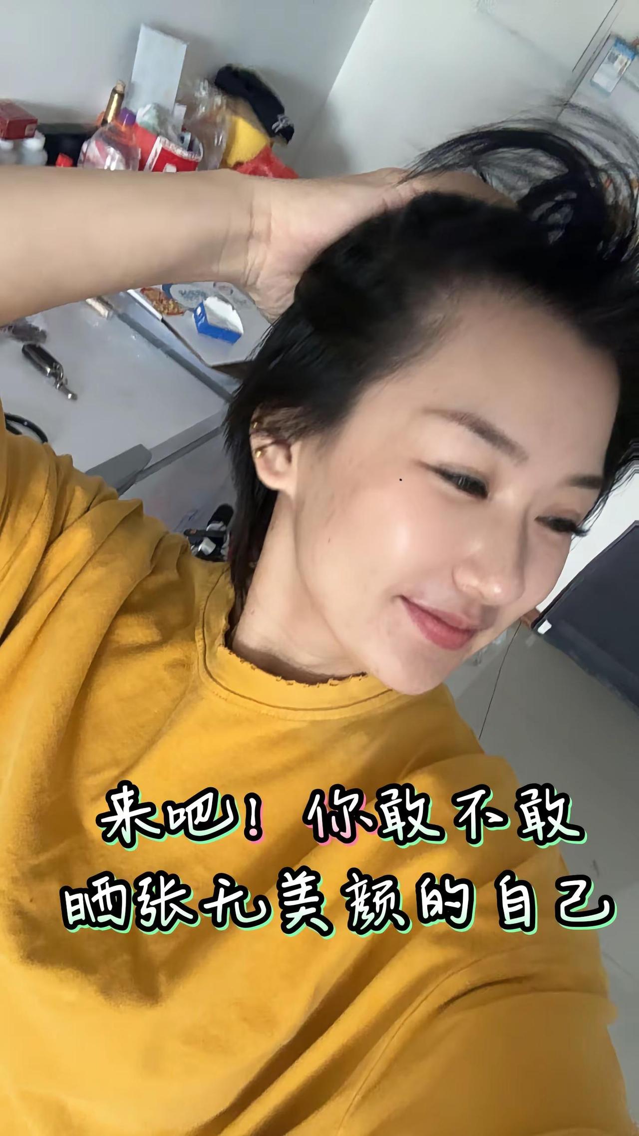 别整天活在美颜里骗自己了