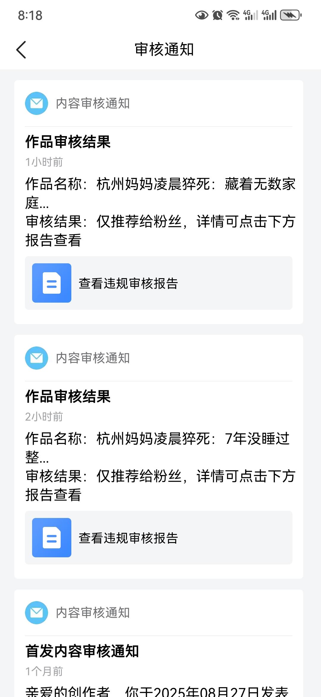 我新发布的内容被官方推荐啦！👍你也快来发布一条吧！带