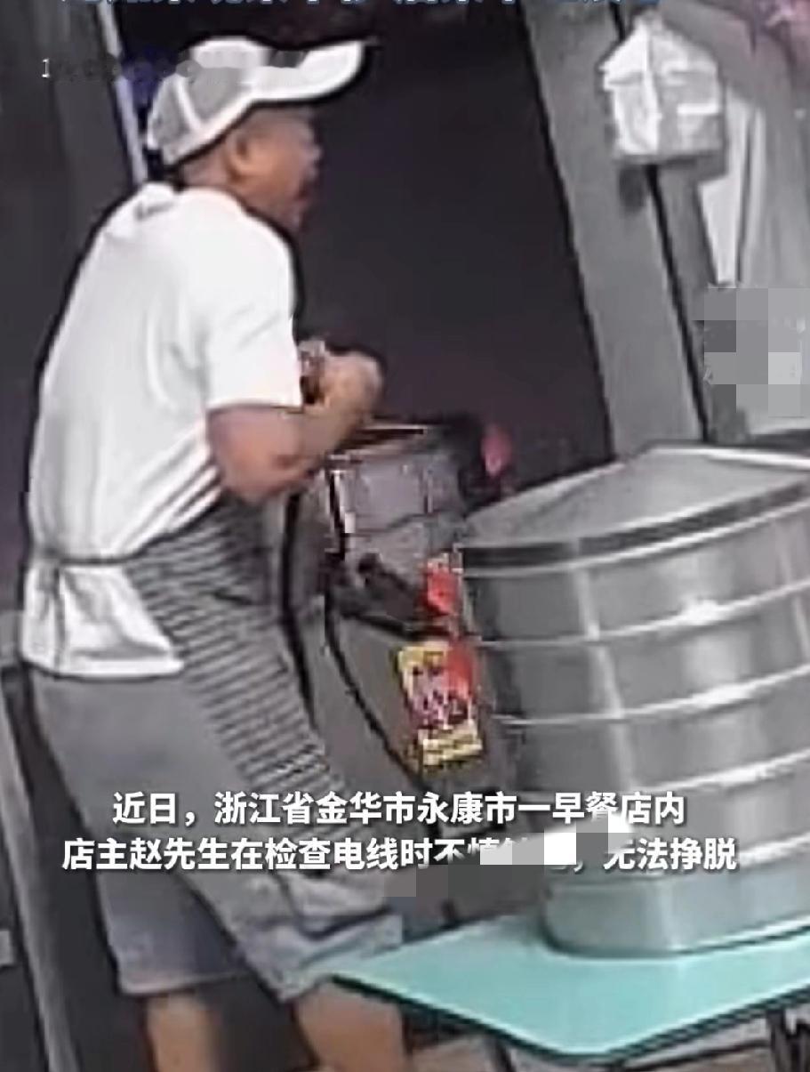 9月25日，浙江金华。夫妻俩人经营一家早餐店。丈夫在操作食品加工机械时，出了故障