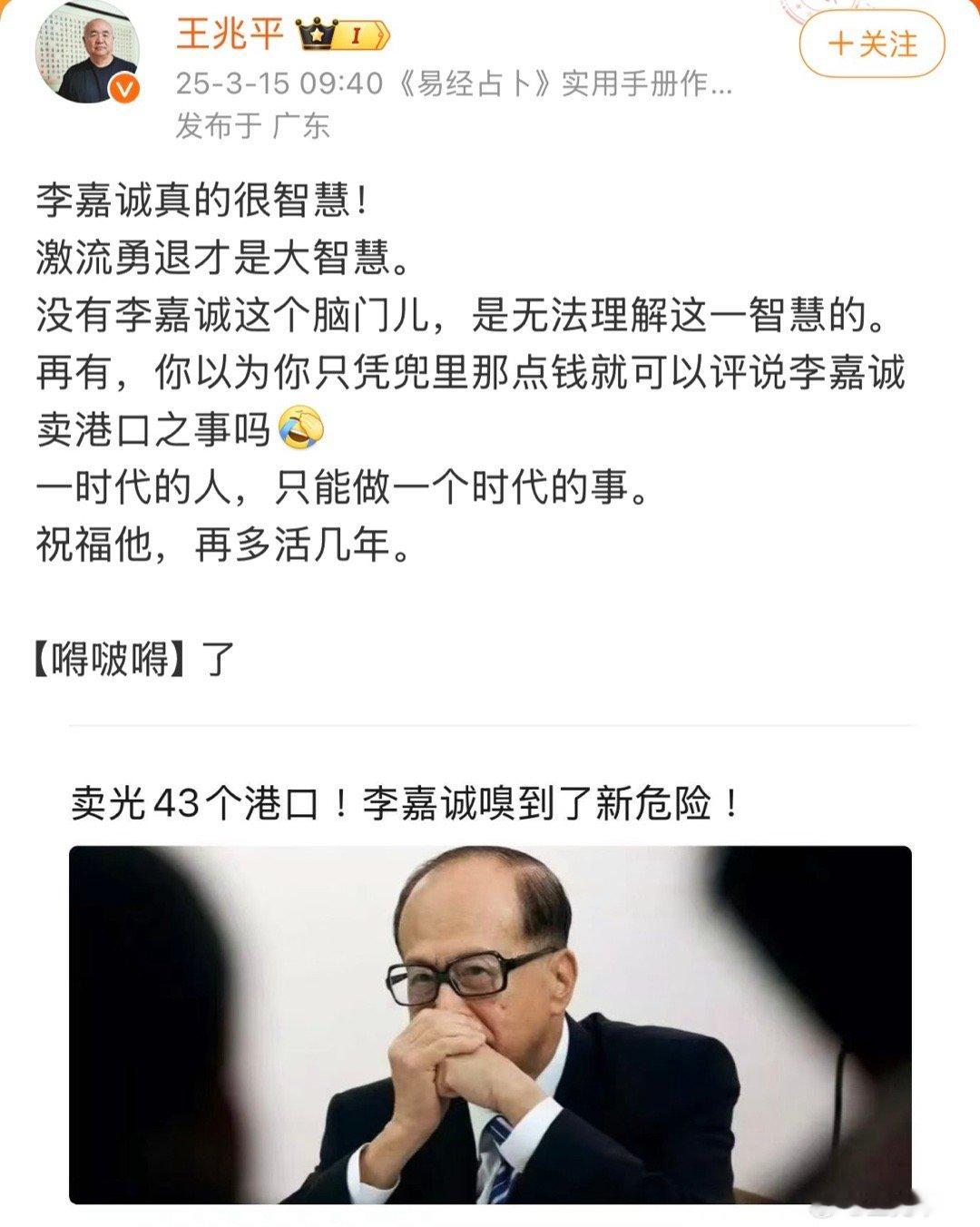 老李的信条是不赚醉后一块铜板，总是来得急，跑得快，不赚小钱，赚大钱，从内地楼市清