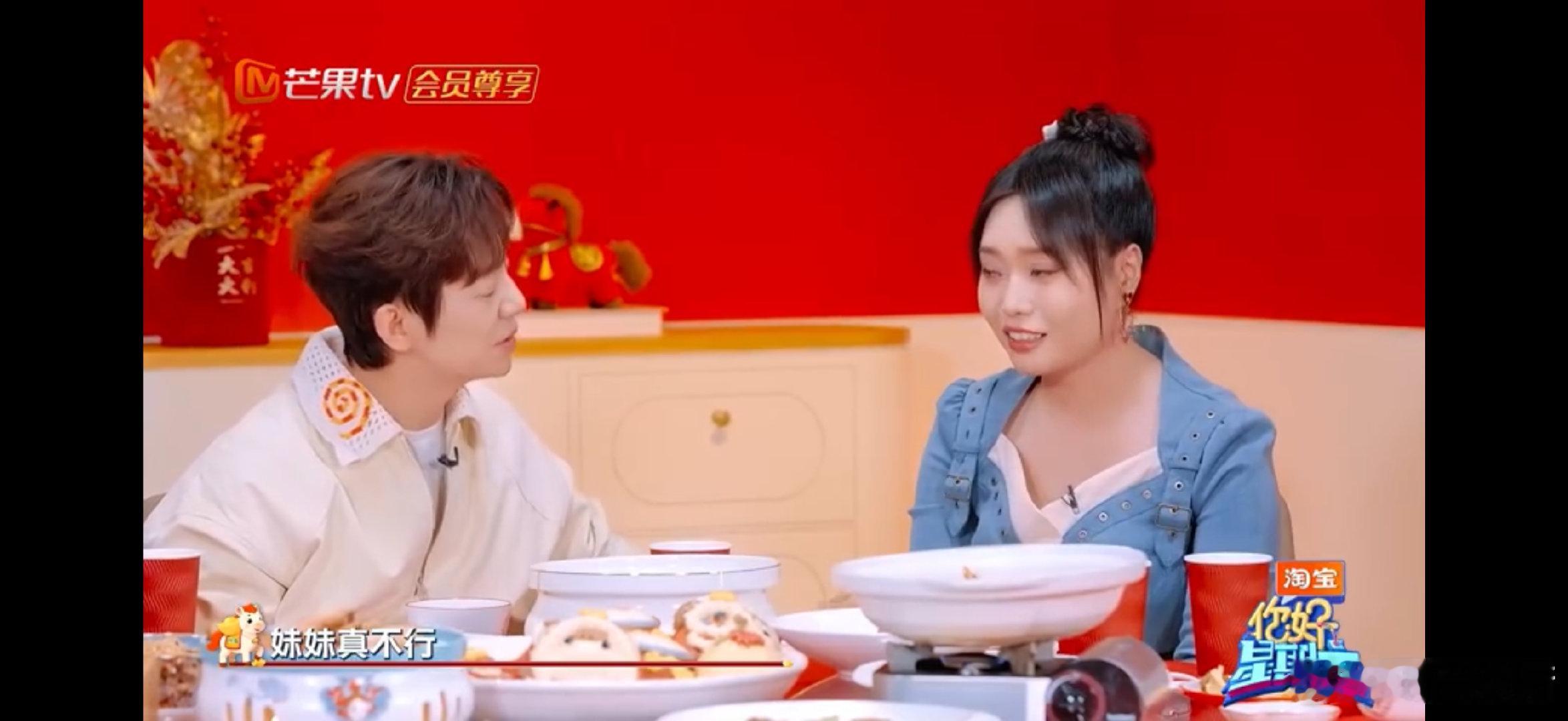 李雪琴看似同意实则没招了你好星期六游戏欢乐暴击！李雪琴自信唱歌被何老师温柔打断，