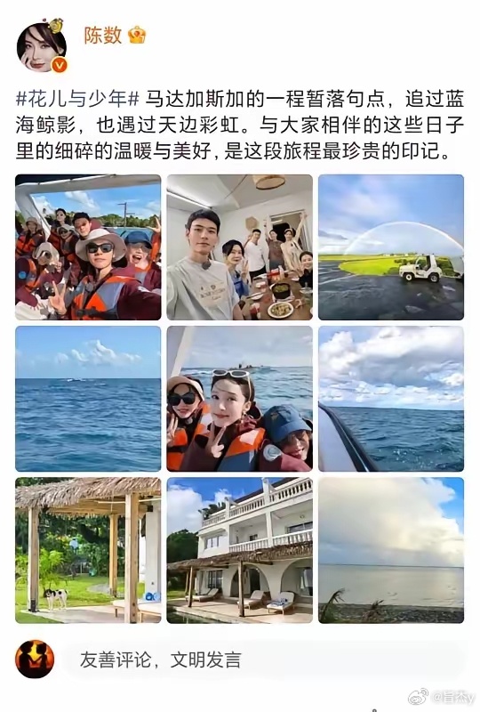 花少七--真的都是很温暖的人呢🌸🌸花儿与少年李沁这个最有心了，花少团成员，每