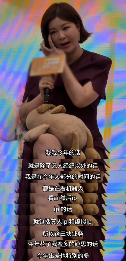 杜华谈乐华娱乐未来方向杜华姐姐当家2看片会聊乐华发展 杜华在《姐姐当家2》看片会