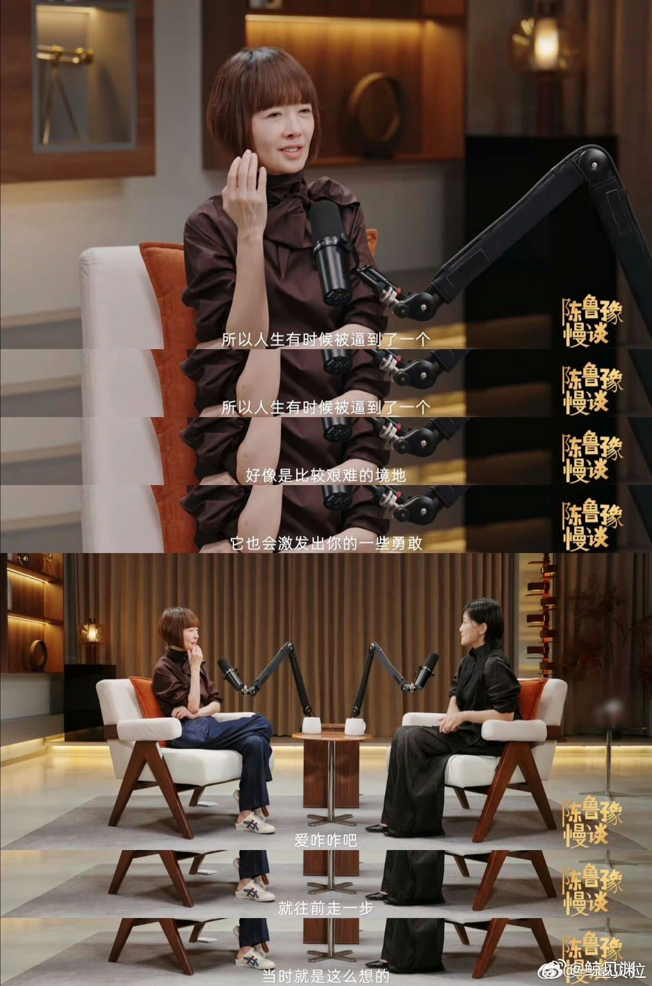 郭柯宇坦言上再见爱人是因为没有工作 很多人被她在综艺里的表达打动，现在才知道当初