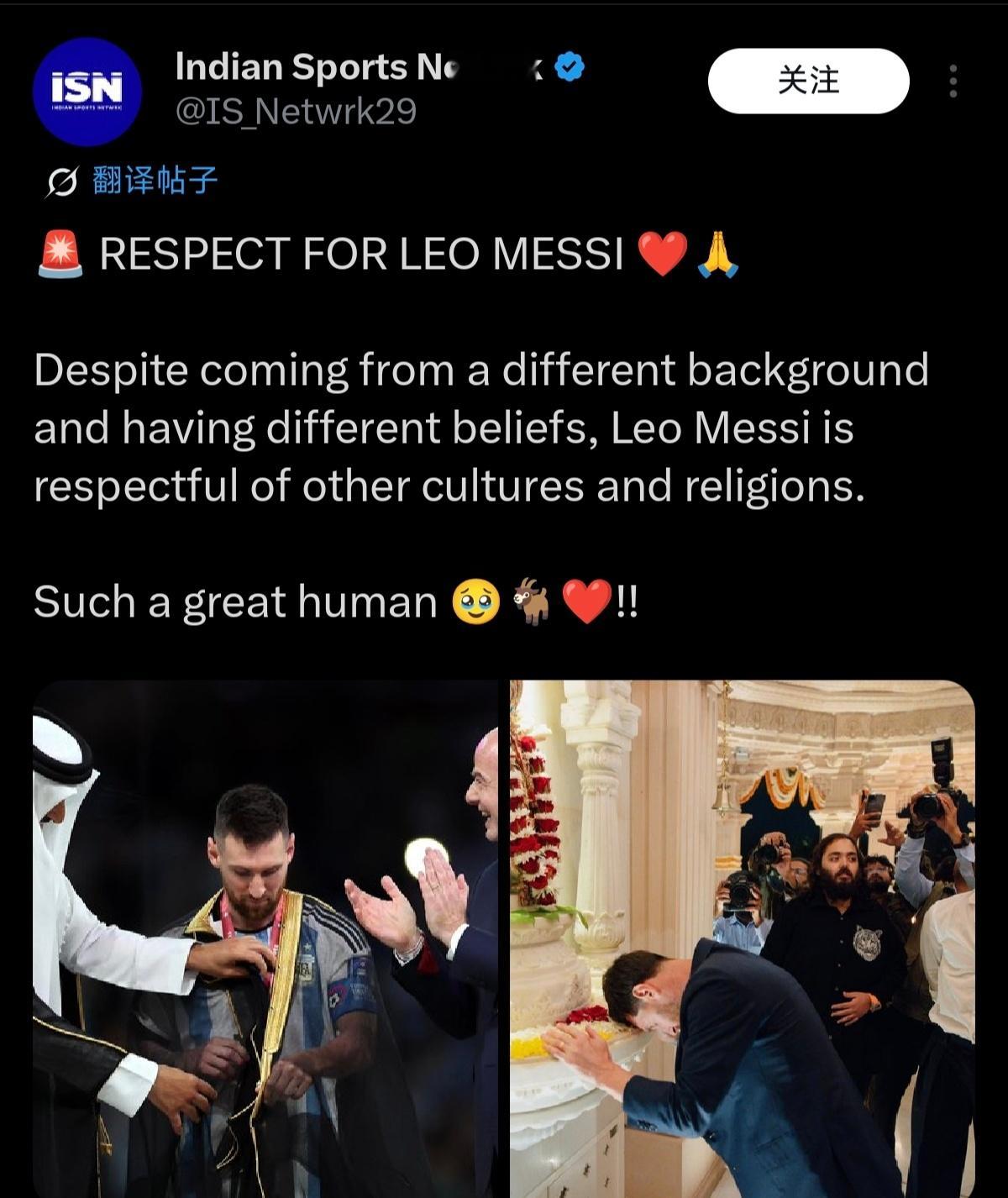 🚨尊重里奥·梅西·❤️🙏尽管来自不同的背景，有不同的信仰，里奥·梅西尊重其他
