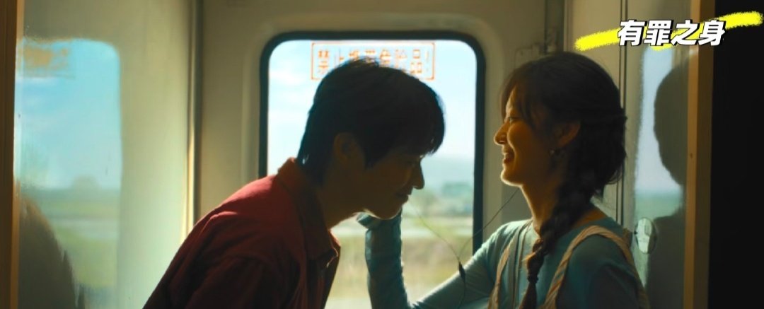 有罪之身第二集第二集这颗缓释胶囊甜度拉满！陆鸣夏雪的美好日常，满是青梅竹马的温柔