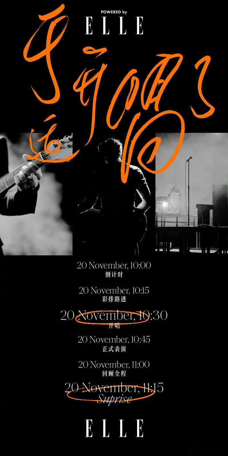 于适解锁第二本五大女刊，不错，