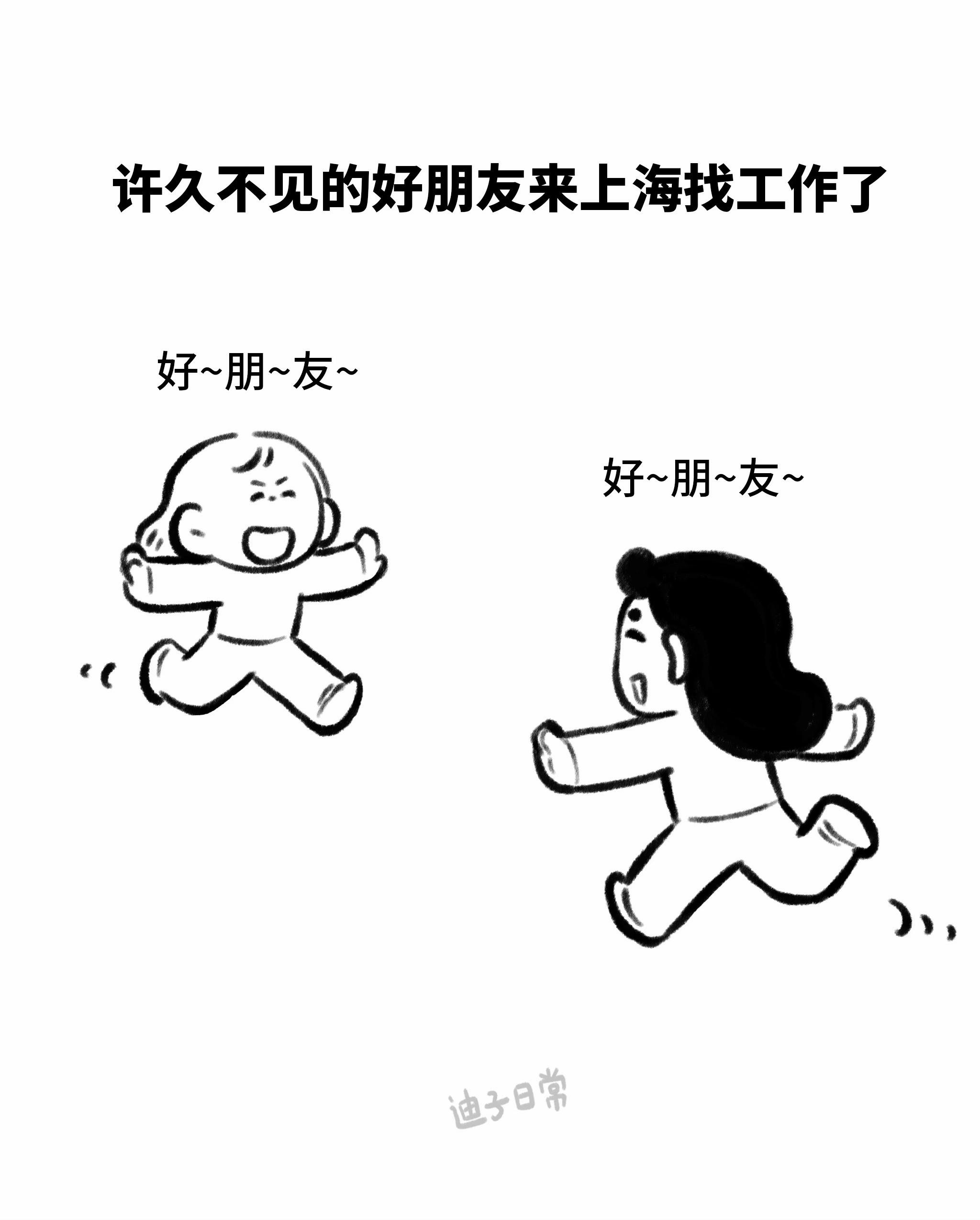 最棒的人。充满鲜花的路一定会出现！