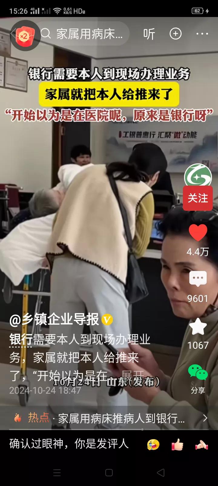 存钱时可以代存，取钱时需本人亲自办理？银行的规定真是这样吗？
其实有时候我们觉得