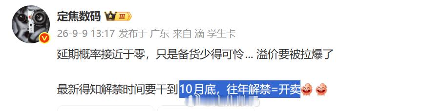 昨天测评看了，iPhone Duo表现有点难绷[流鼻血] 不过 时间对的上，10