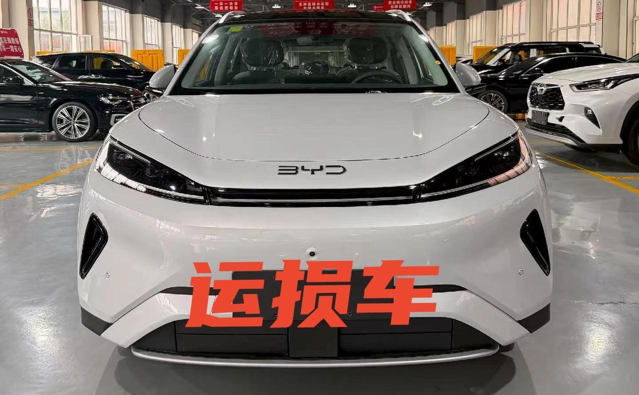 新到运损系列[太阳]已修复
车型:2026款比亚迪海狮05 DM-i 305领航