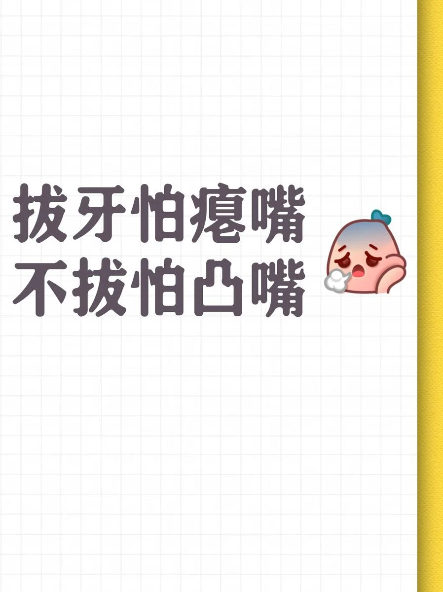 广州隐形矫正面诊公开